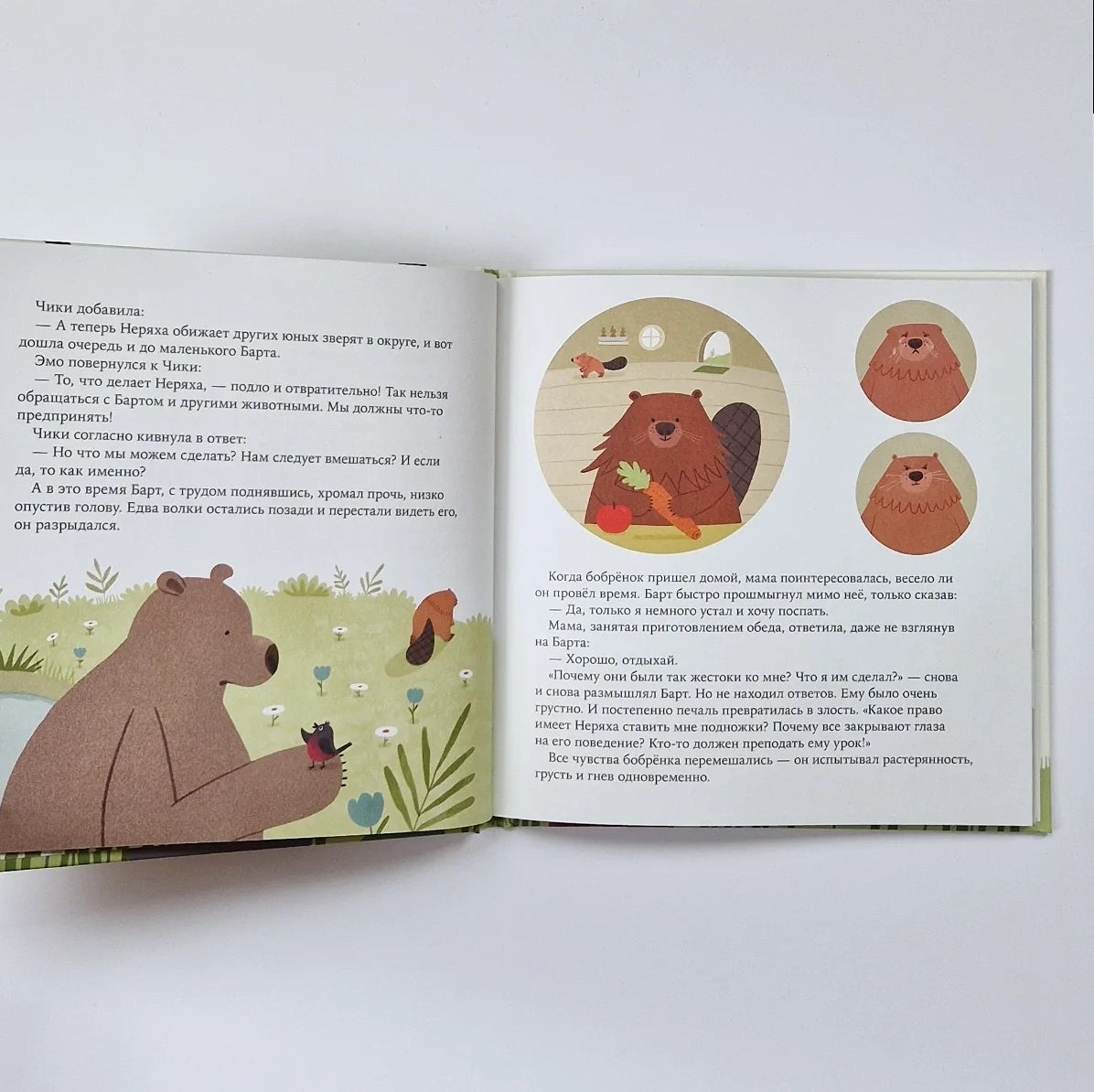 Don't tease anymore!