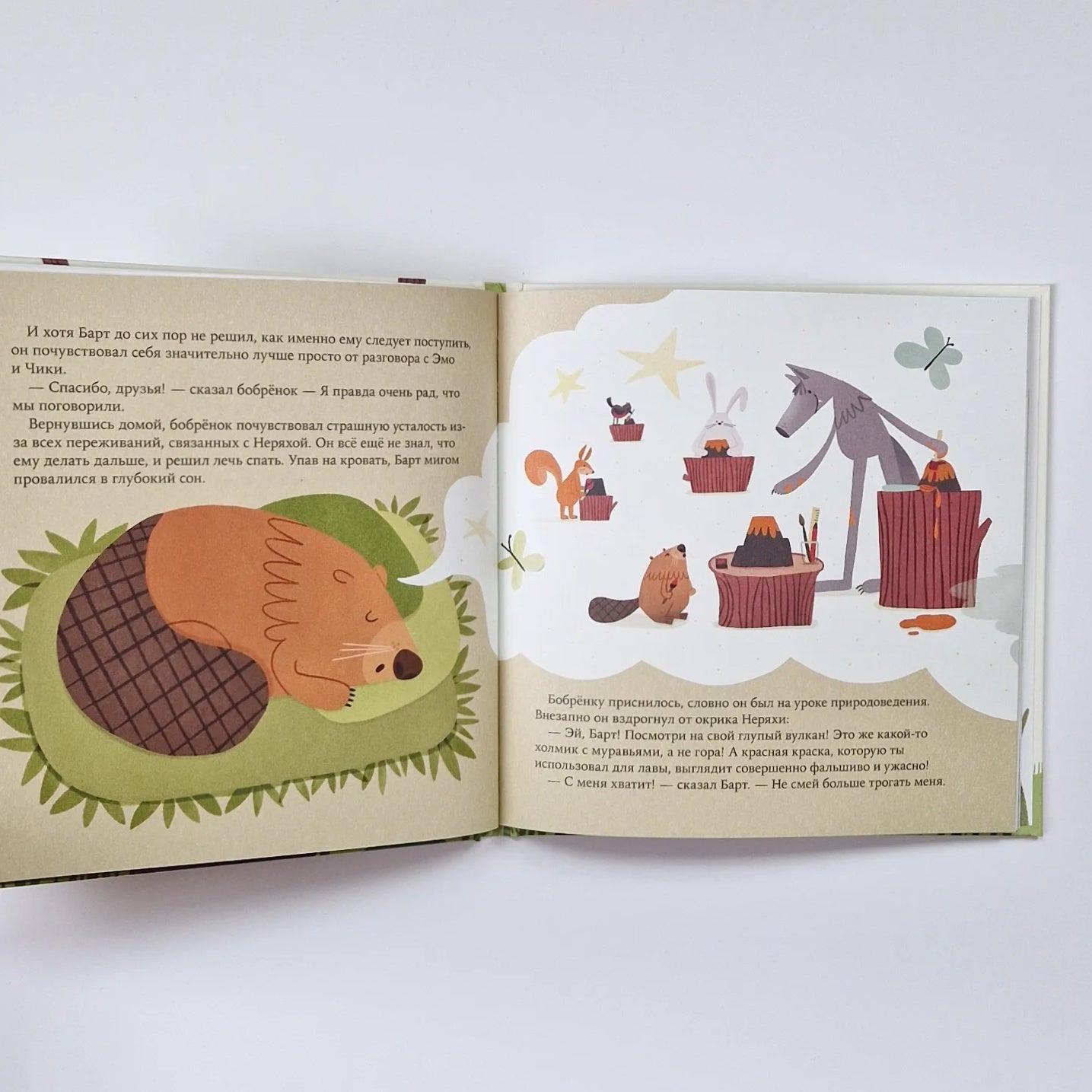 Don't tease anymore!