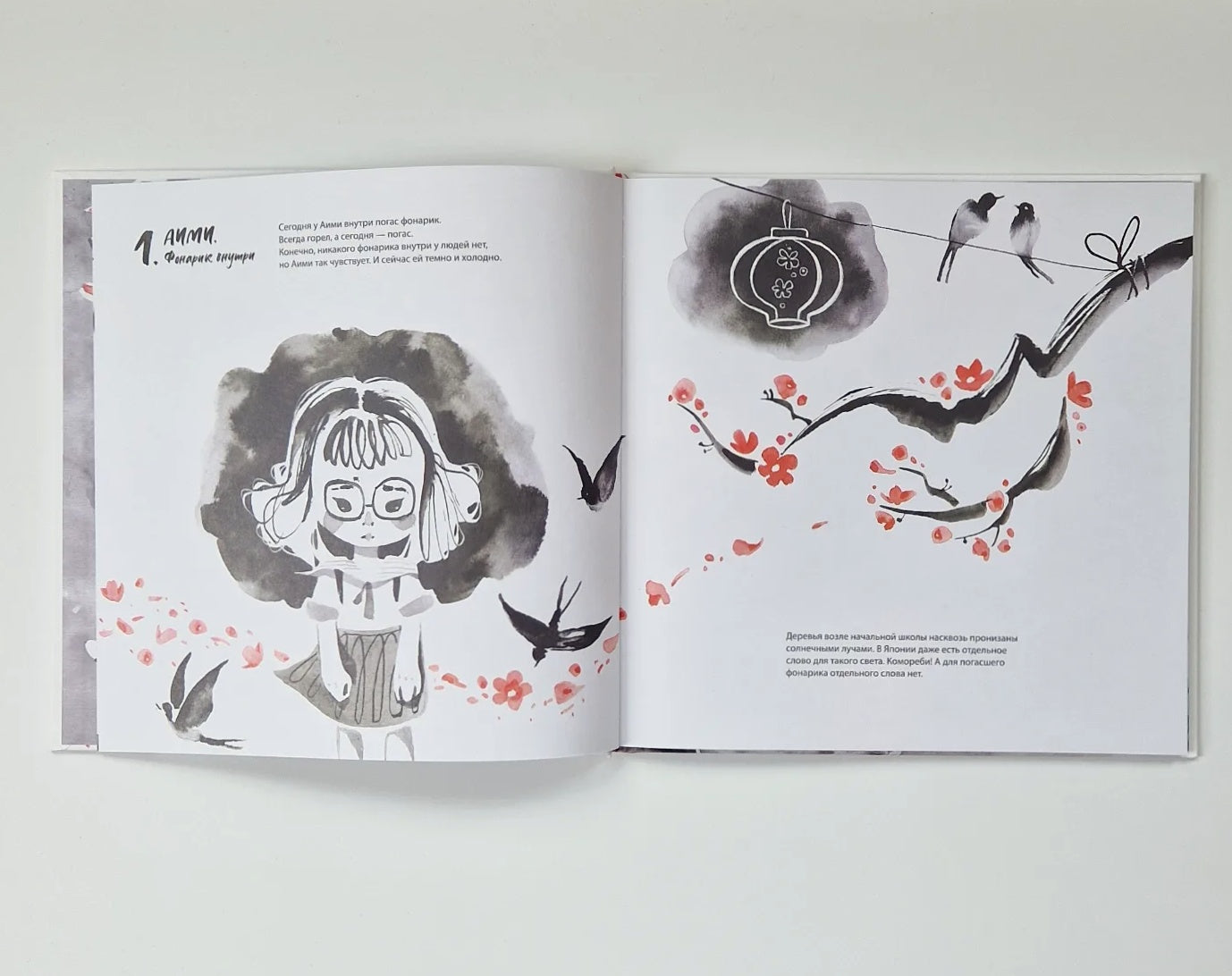 Дорогая девочка