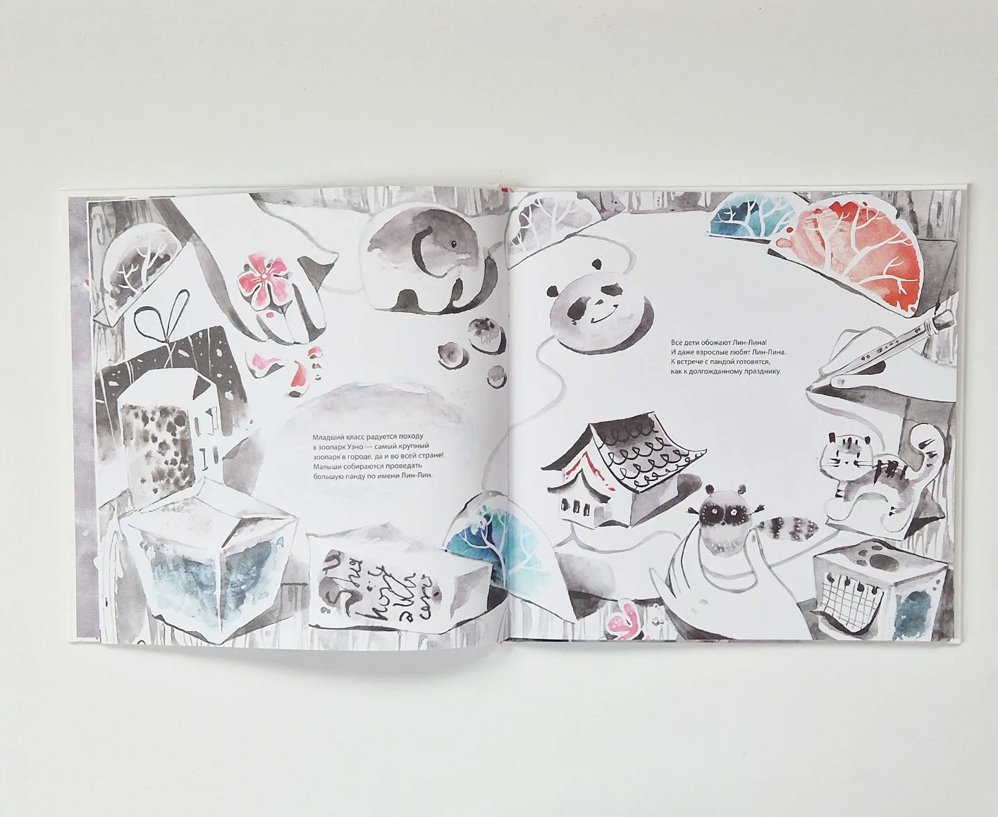 Дорогая девочка