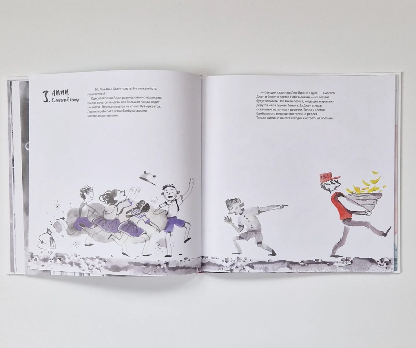 Дорогая девочка