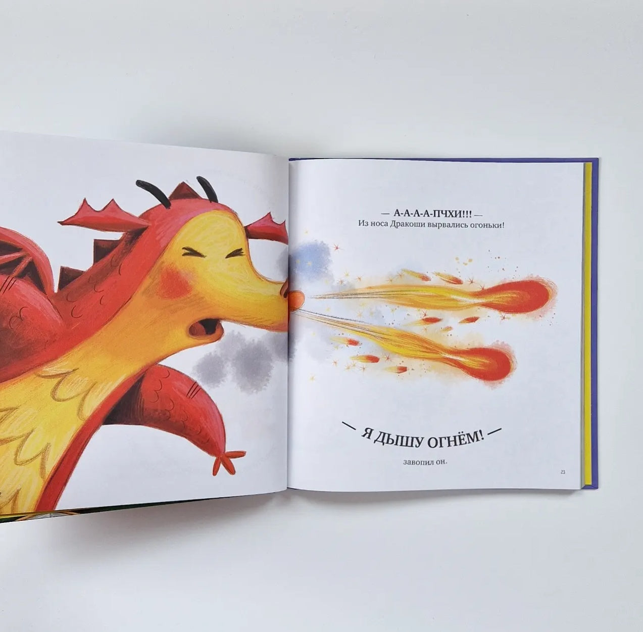 Большая книга сказок на ночь