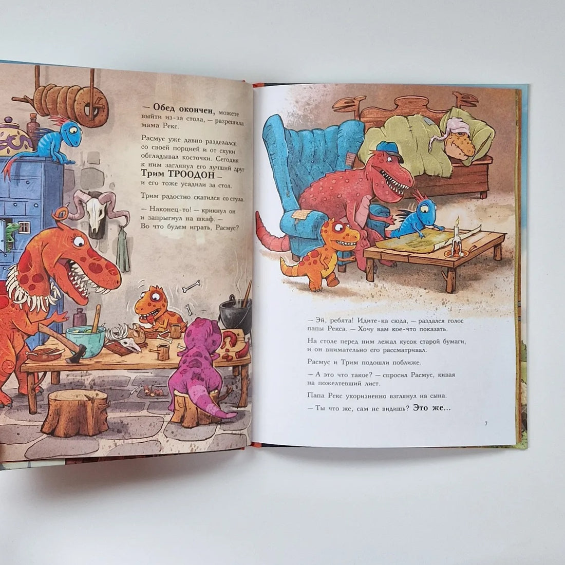 Dinosaur Friends. Hike