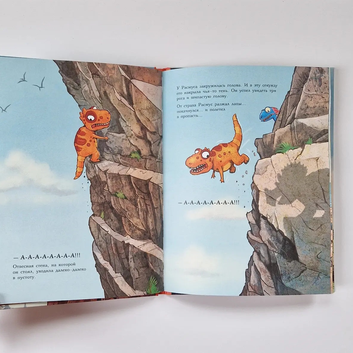 Dinosaur Friends. Hike