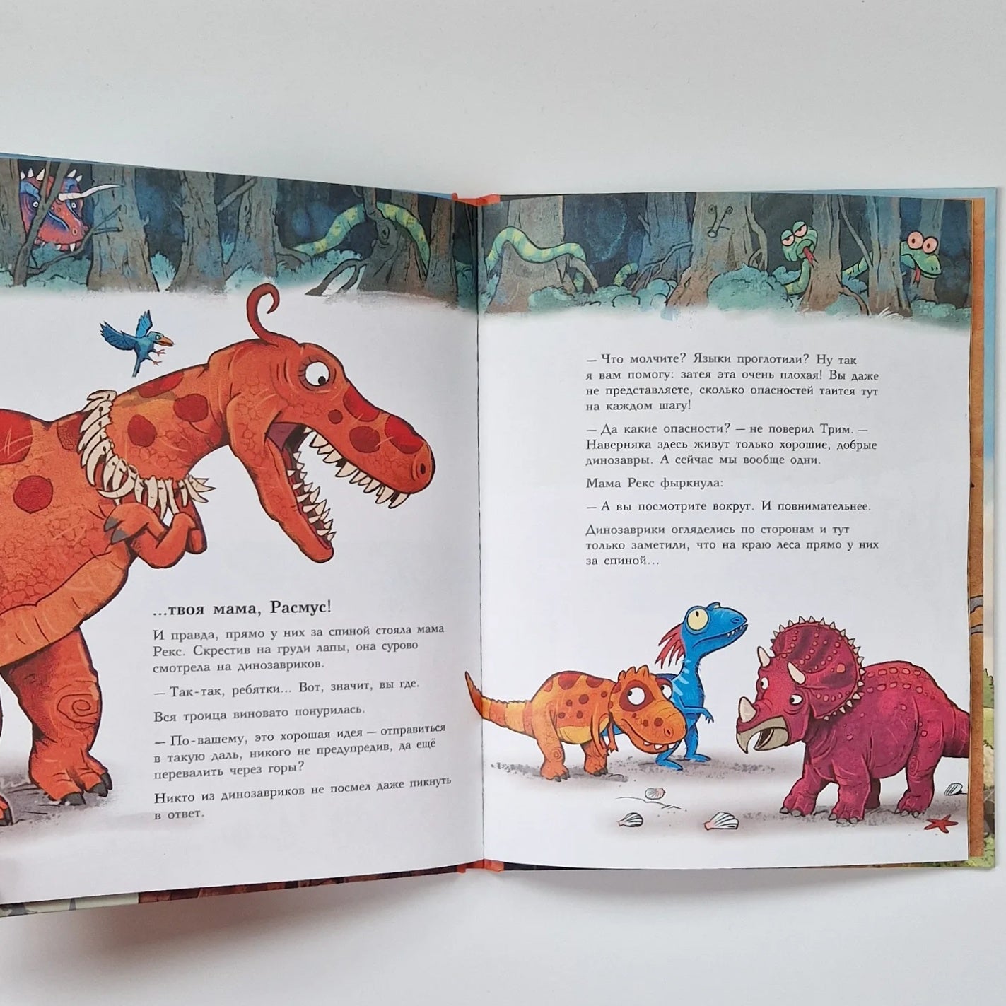 Dinosaur Friends. Hike