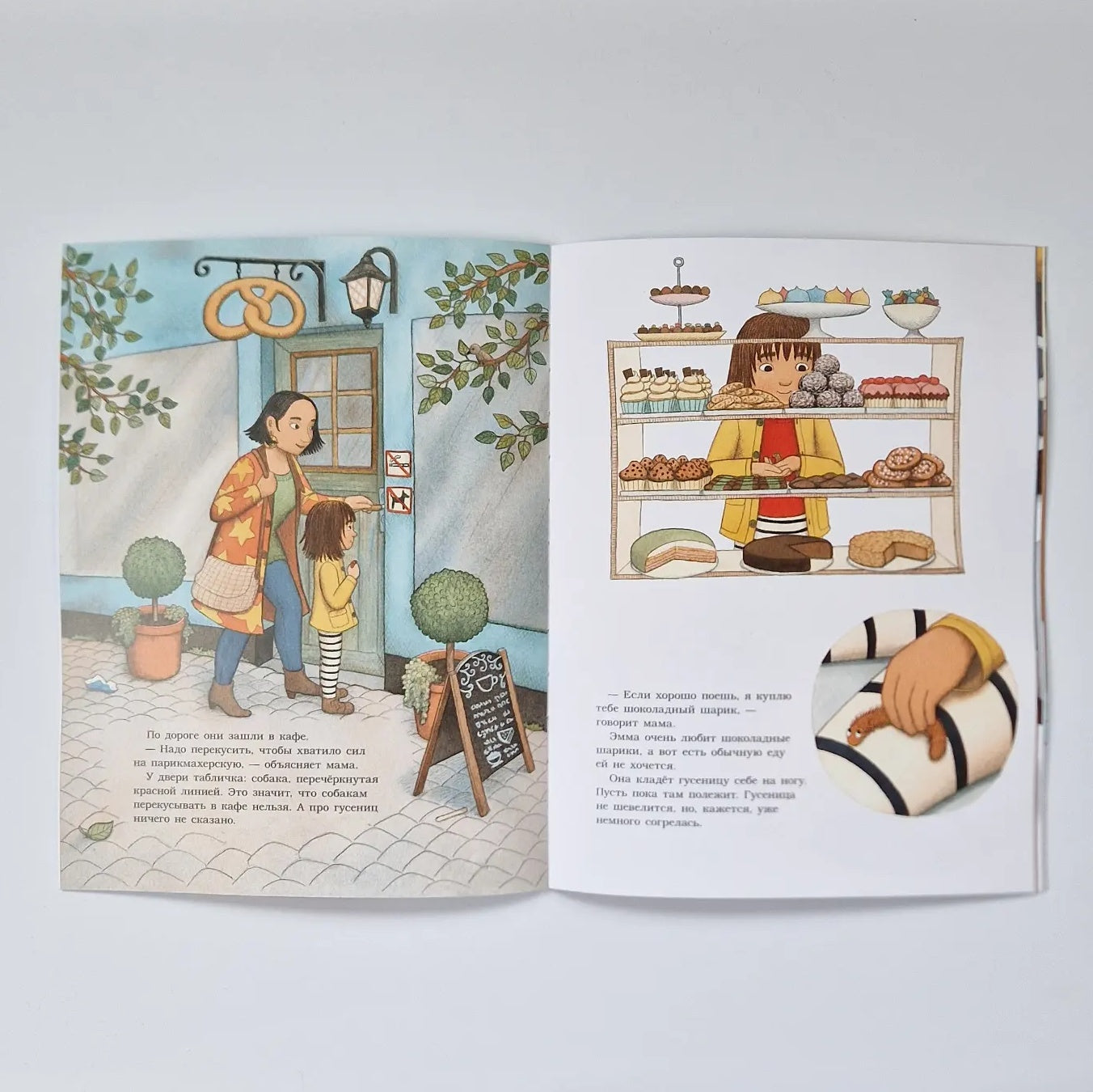 Live, little caterpillar!