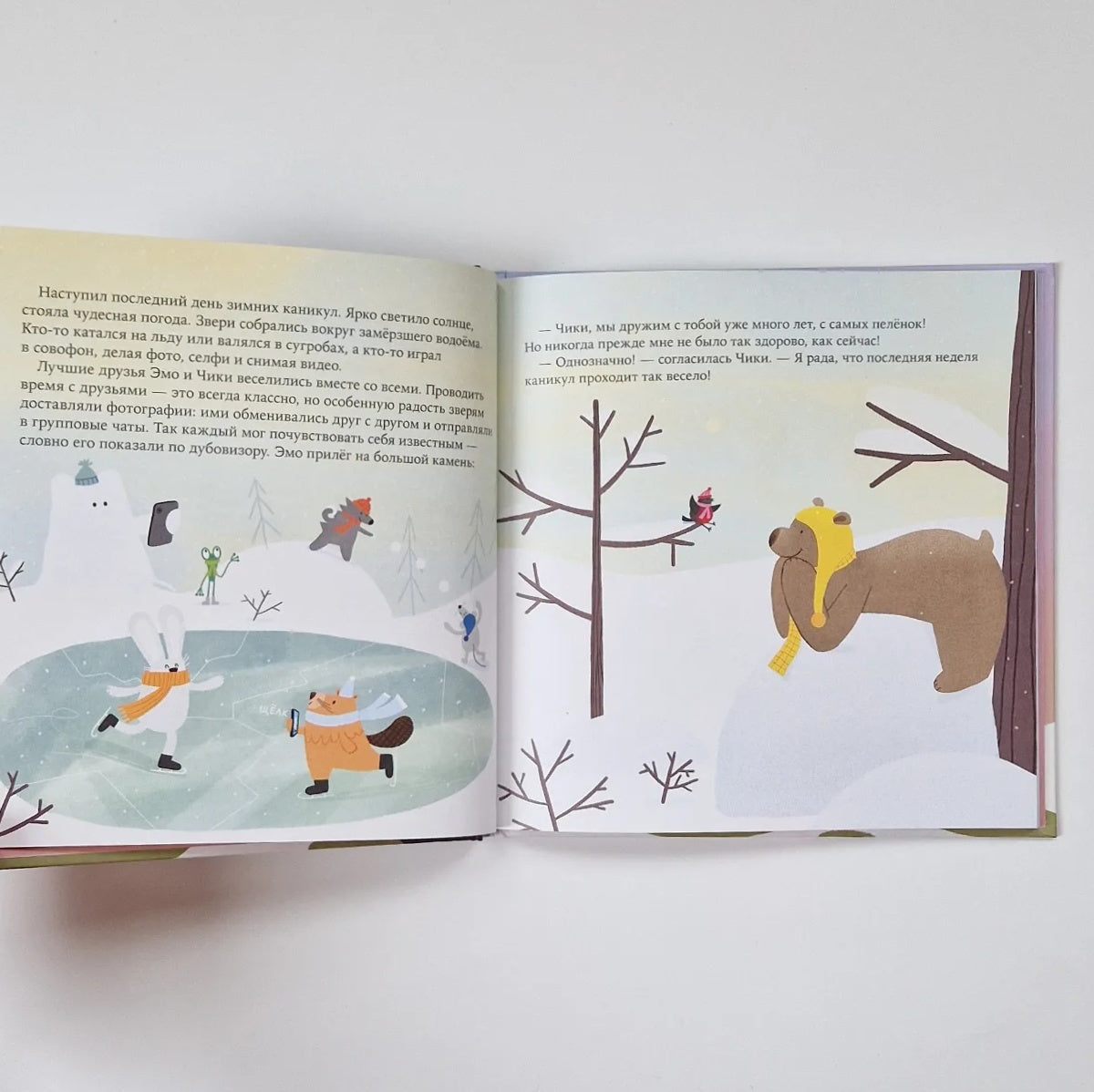 Friendship after a quarrel