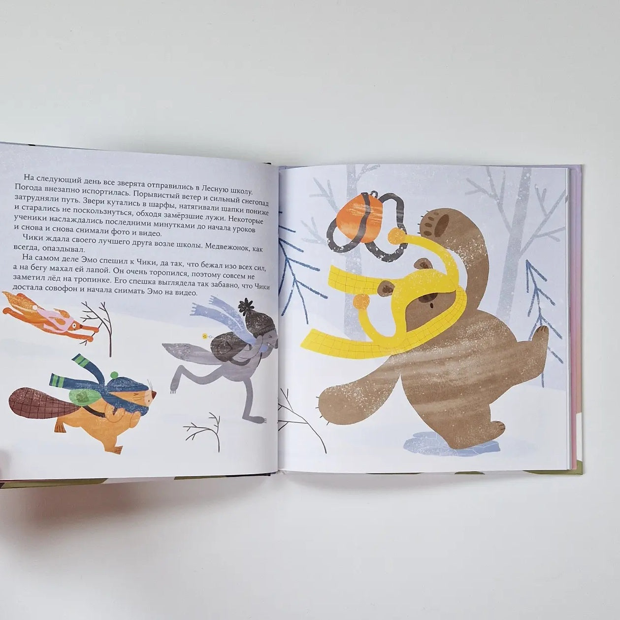 Friendship after a quarrel