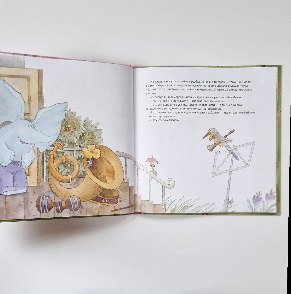 Весна. Про большое и маленькое