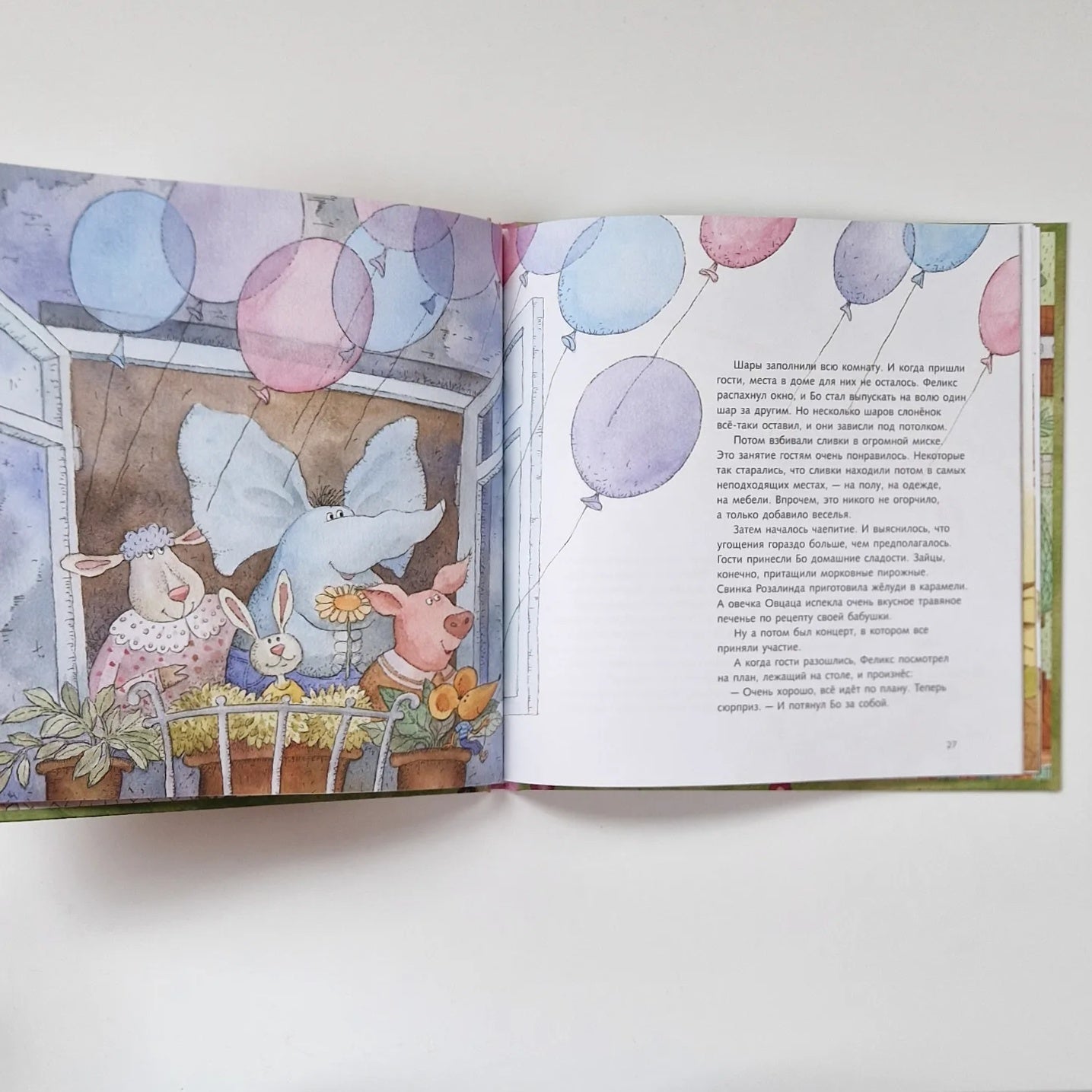 Весна. Про большое и маленькое