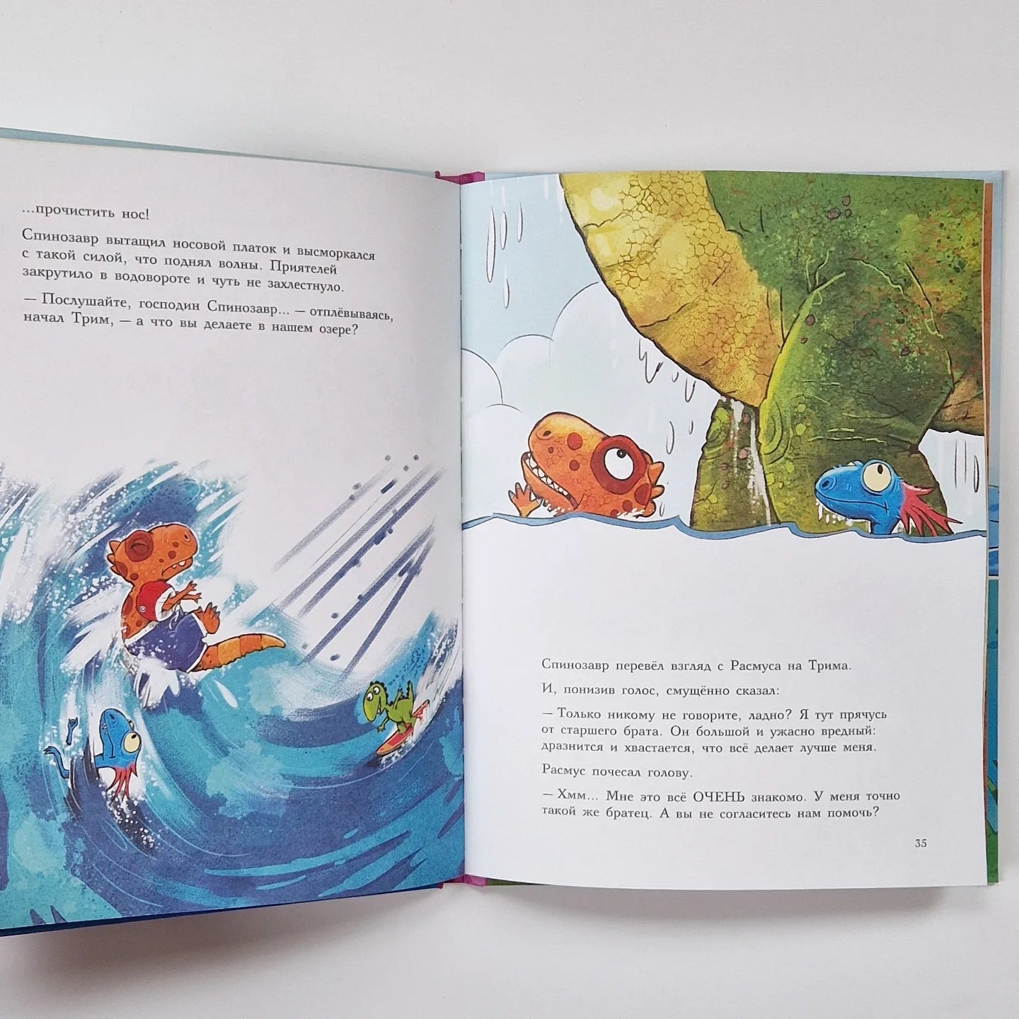 Dinosaur Friends. Swim