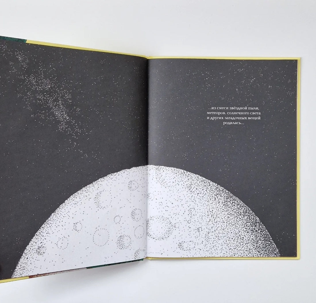 Кое-что о жизни