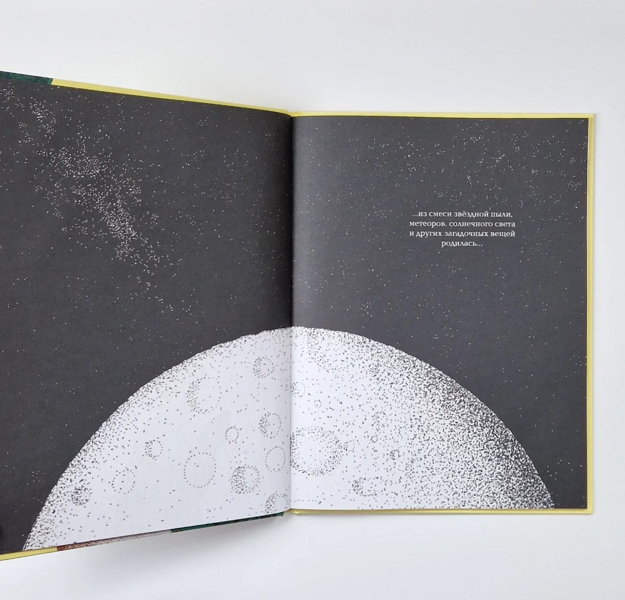 Кое-что о жизни