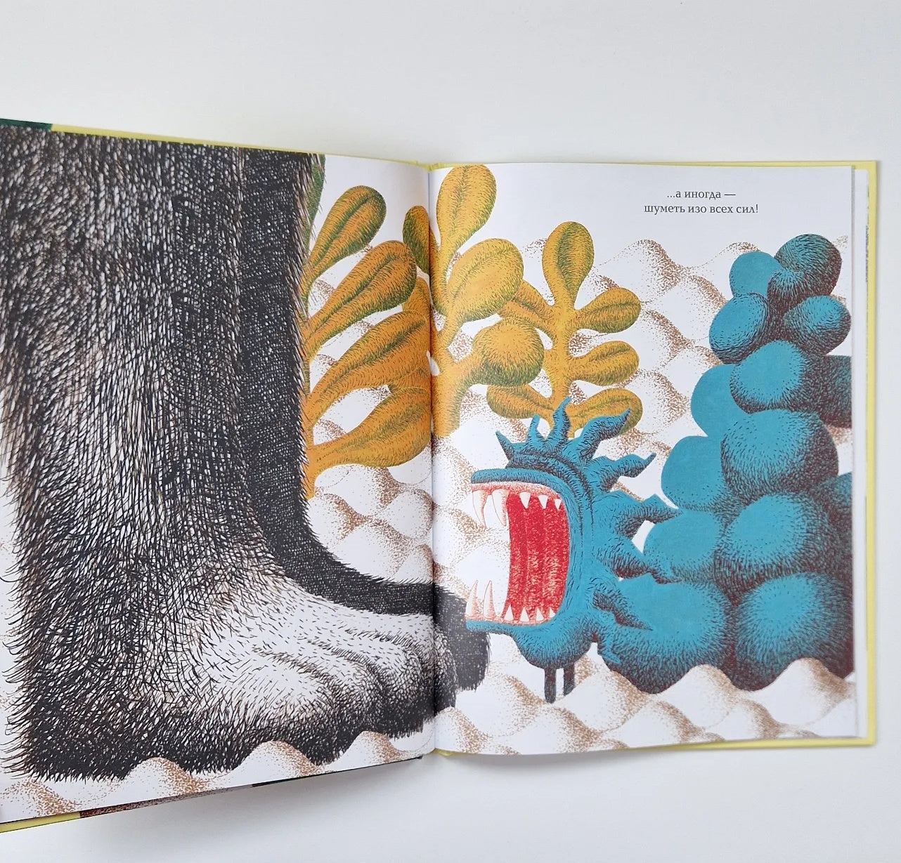 Кое-что о жизни