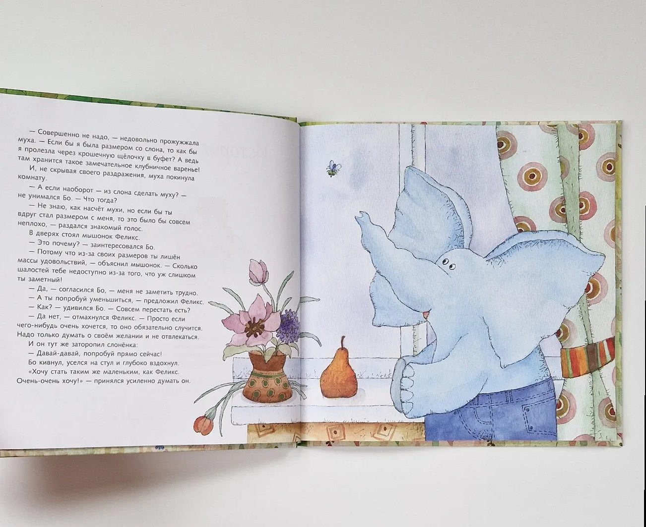 Лето. Про большое и маленькое