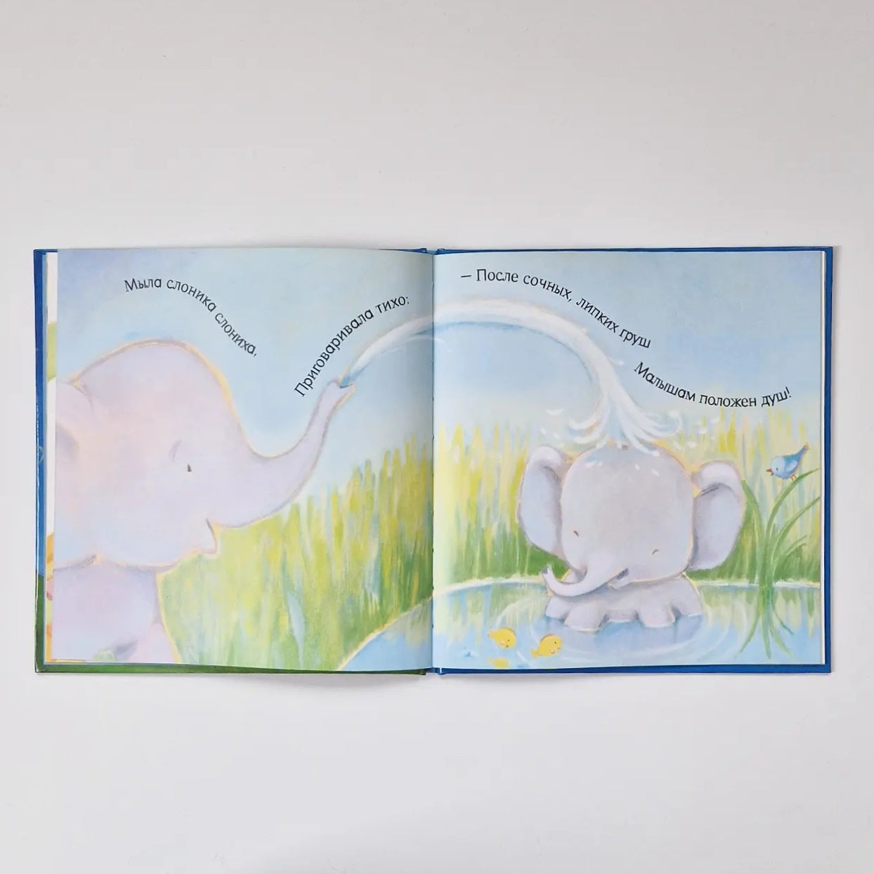 Поцелуй меня на ночь, мама!