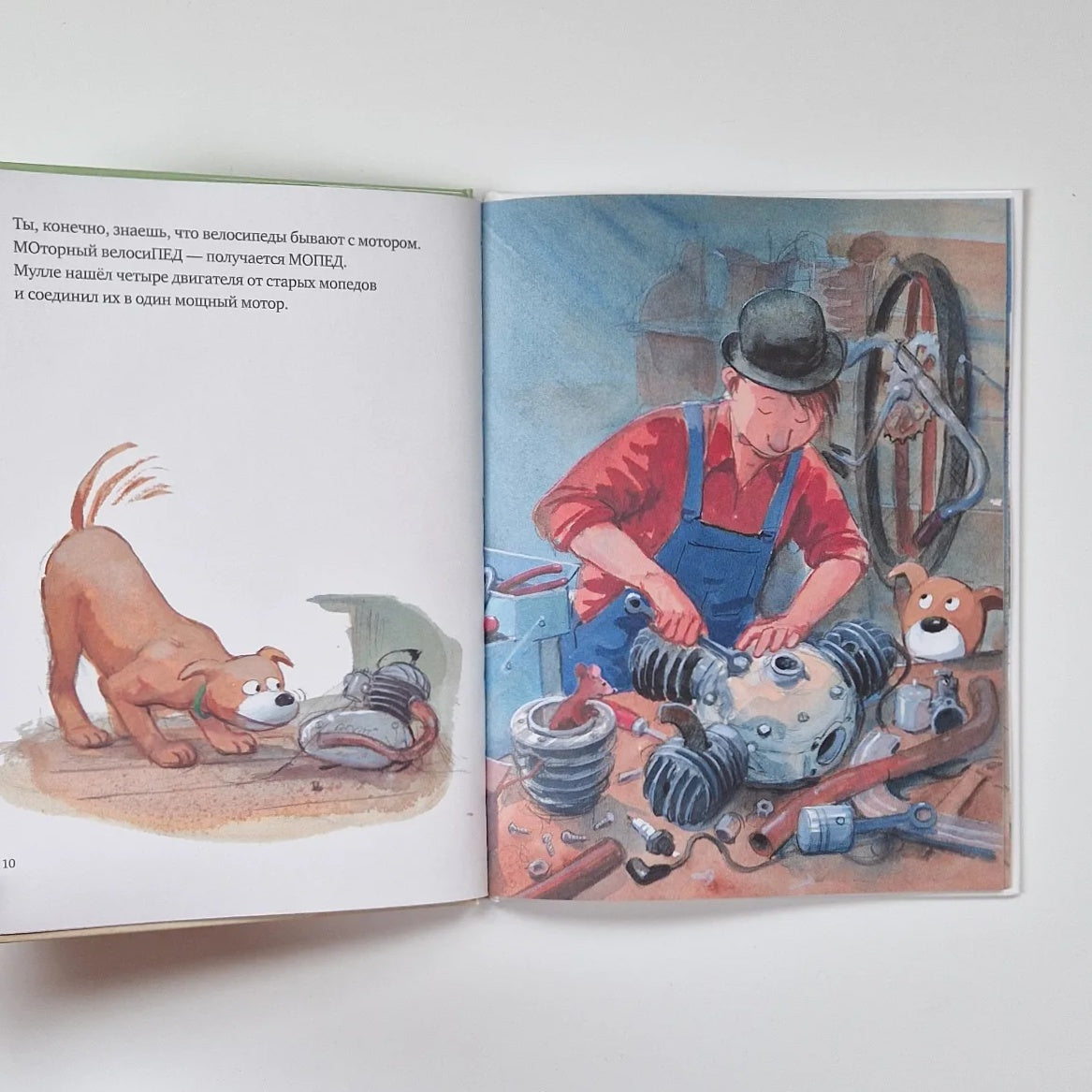 Mulle Meck makes an airplane