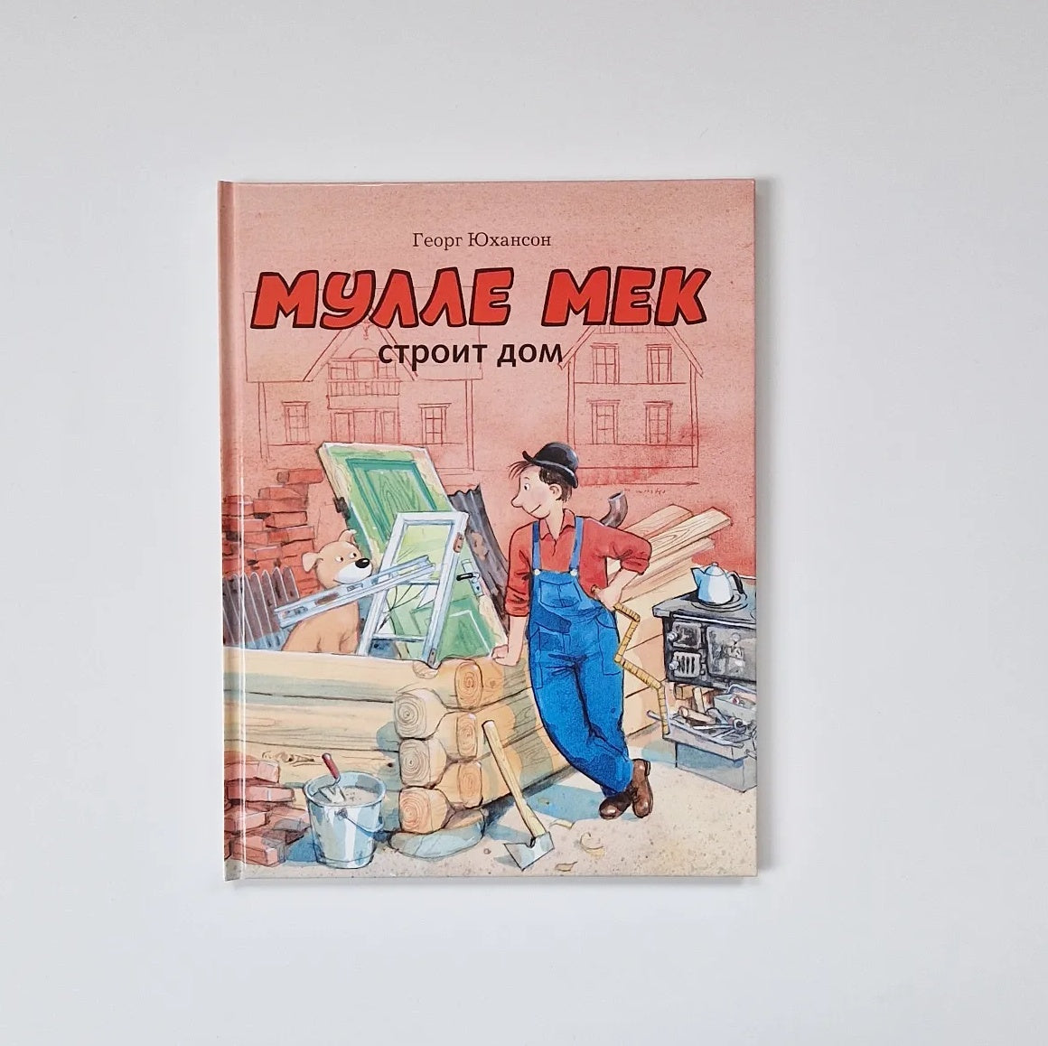 Mulle Meck is building a house