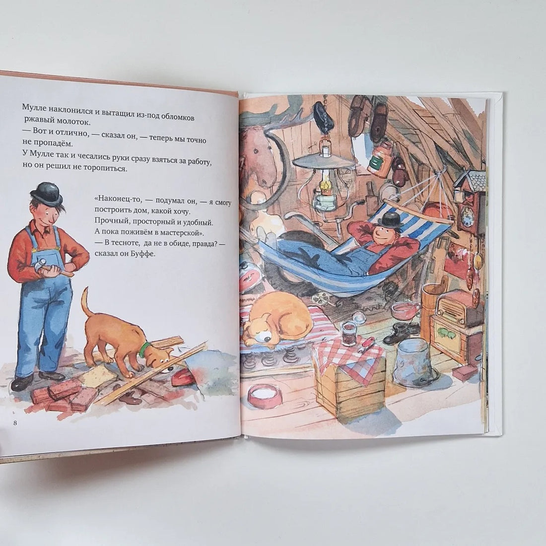 Mulle Meck is building a house