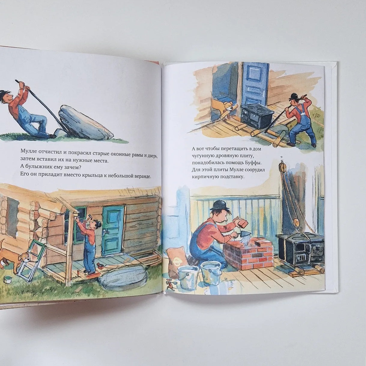 Mulle Meck is building a house