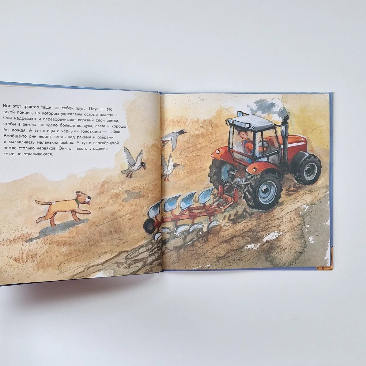 Машины работают