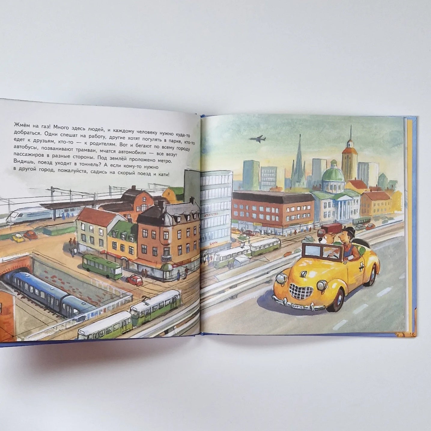 Машины работают