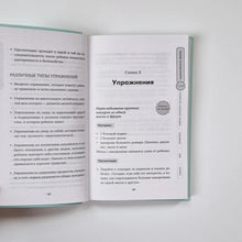 Загрузить изображение в средство просмотра галереи, Монтессори. 150 занятий с малышом дома
