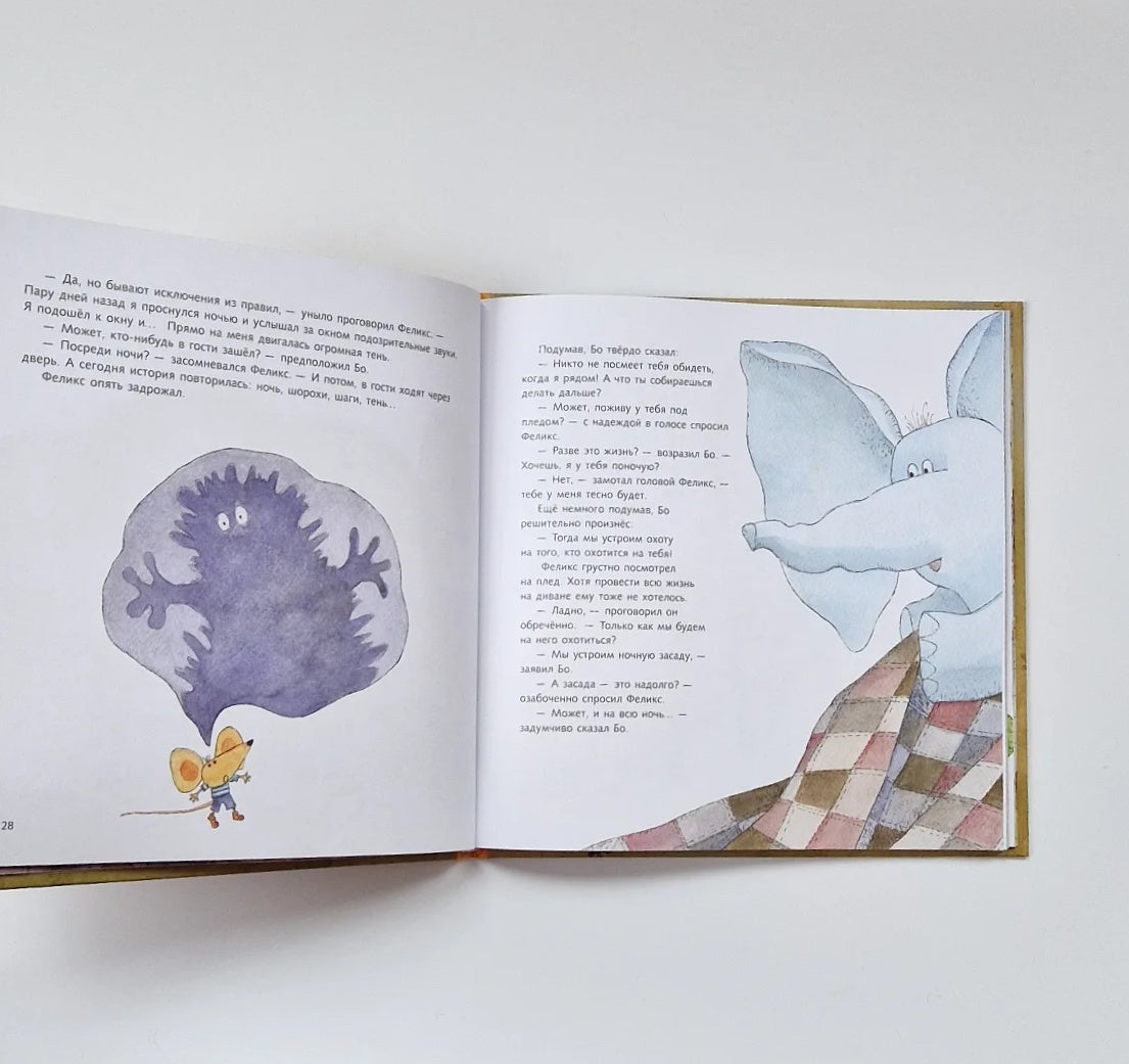 Осень. Про большое и маленькое