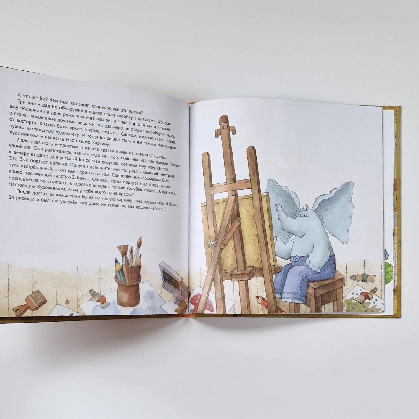 Осень. Про большое и маленькое