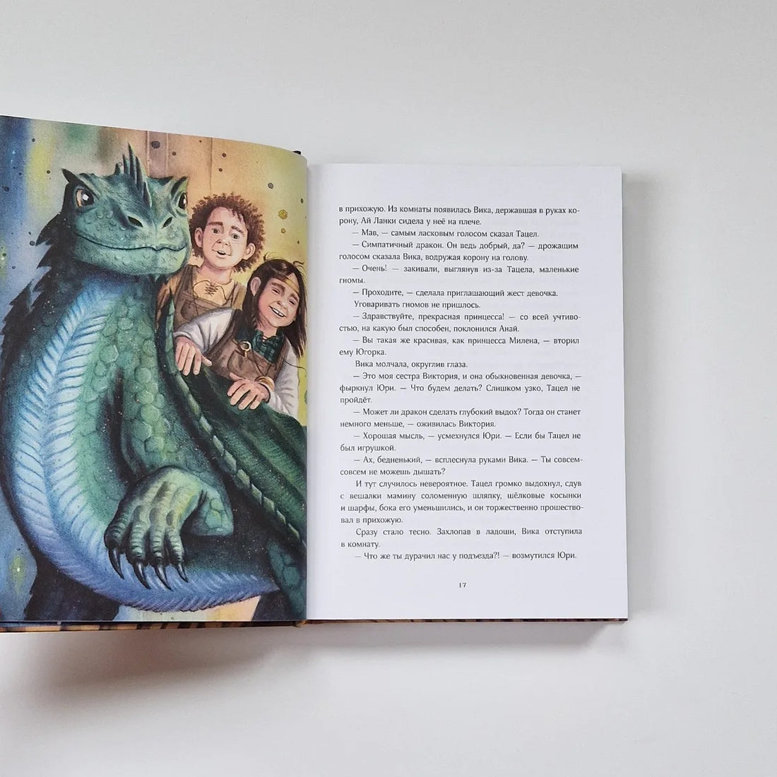 Journey to the Land of Sphinxes