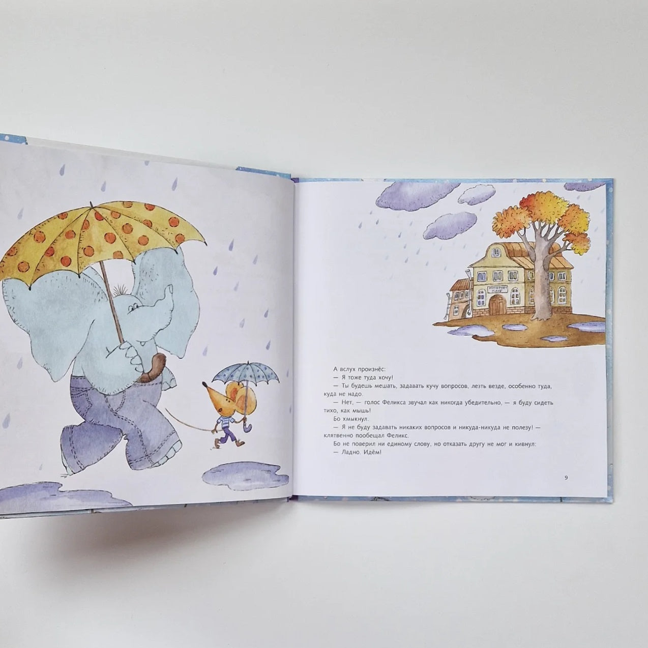 Зима. Про большое и маленькое