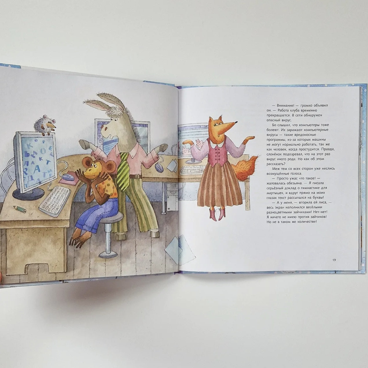 Зима. Про большое и маленькое