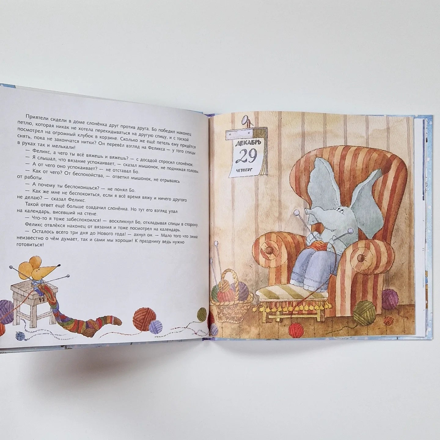 Зима. Про большое и маленькое