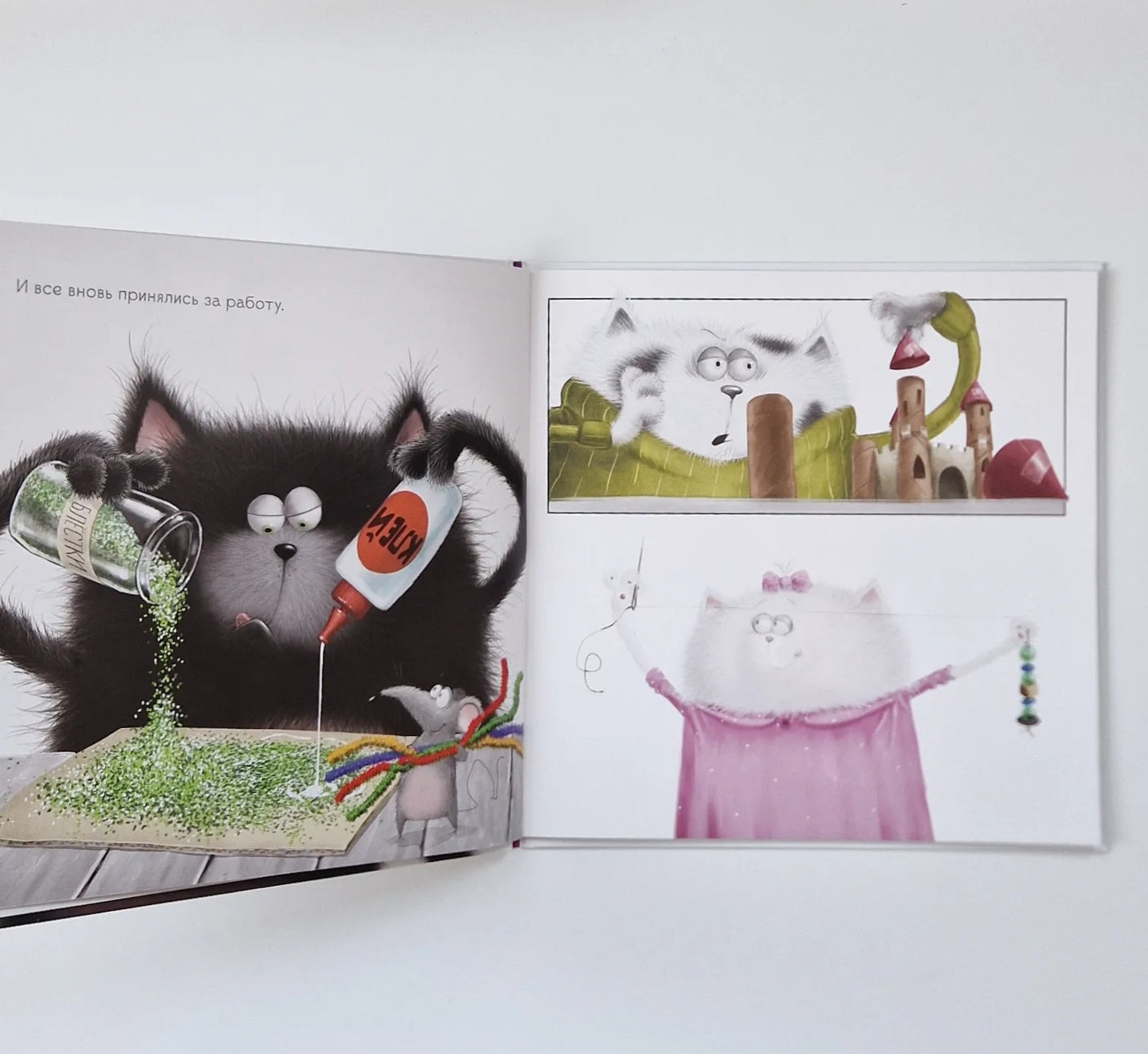 Котенок Шмяк. Лучший подарок для мамы и папы