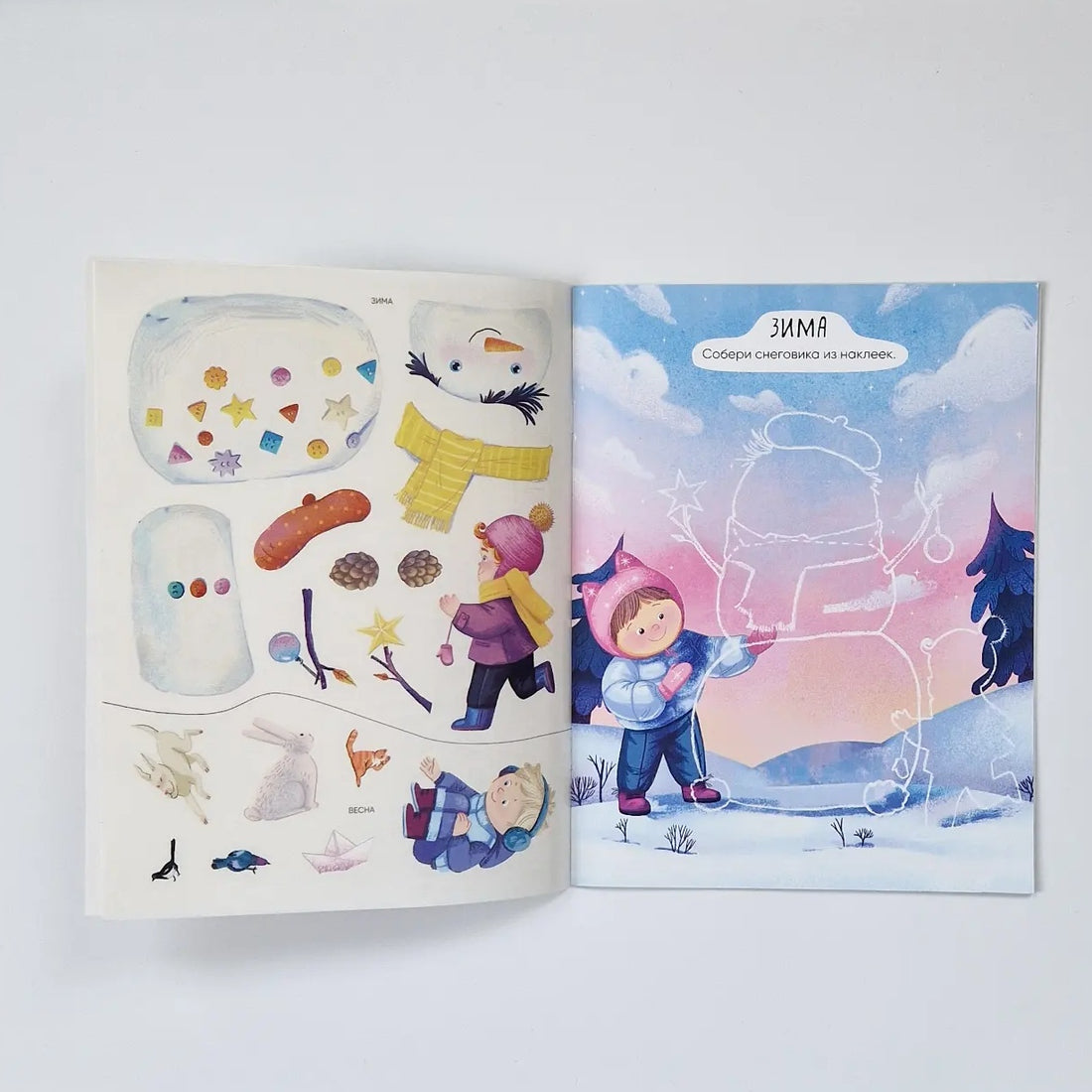 Reusable Stickers. Seasons