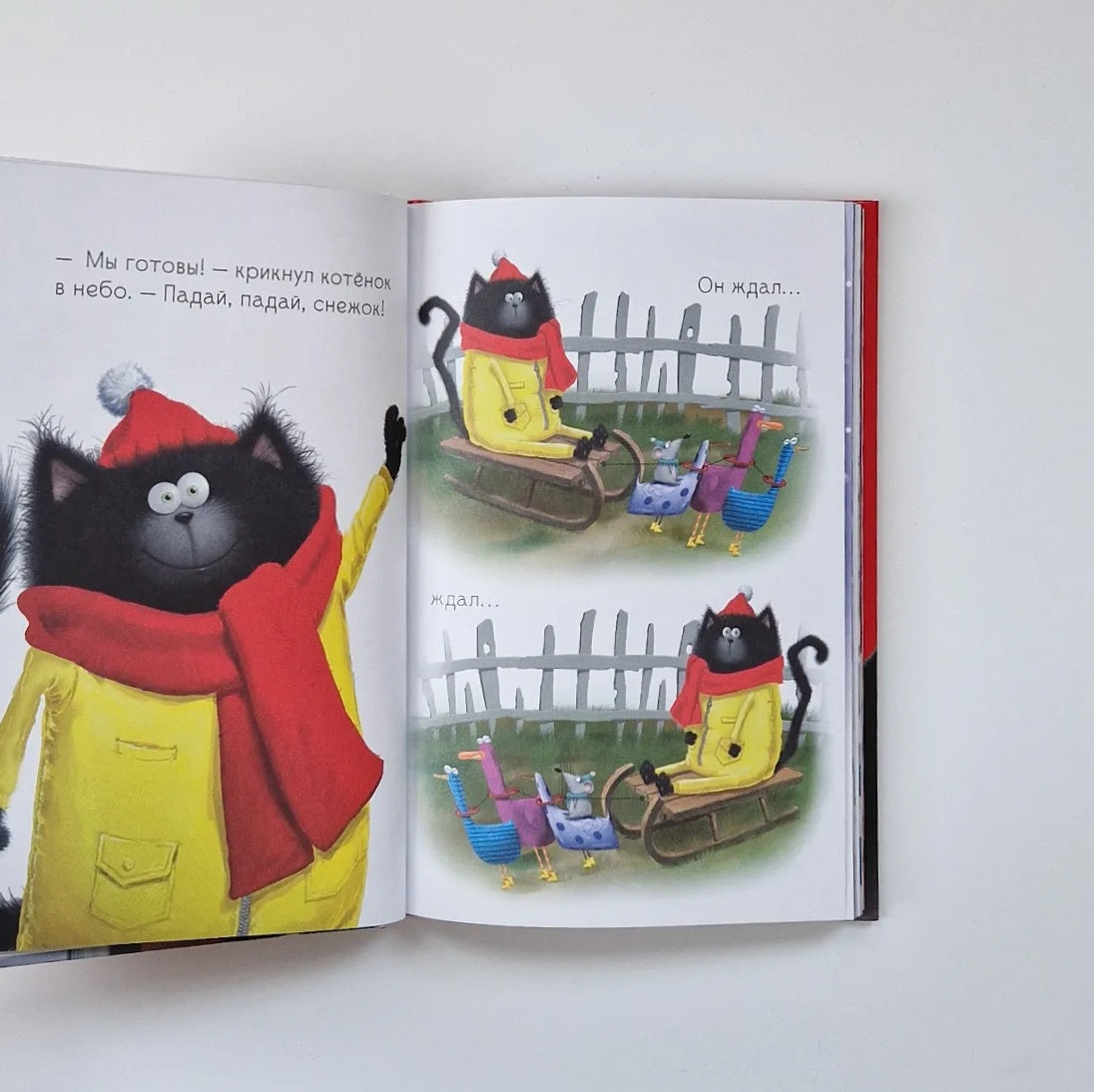 Котенок Шмяк и Сырник. Большая книга веселых историй