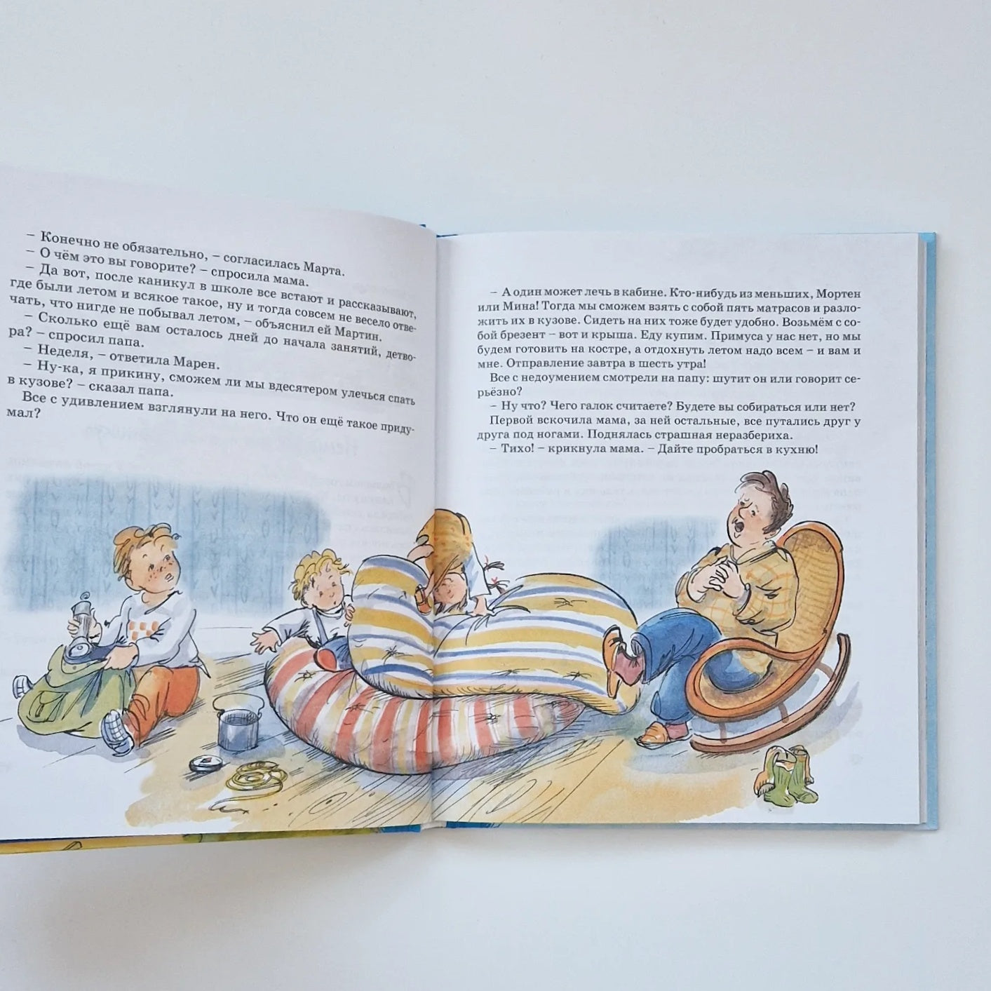 Папа, мама, бабушка, восемь детей и грузовик. Повести