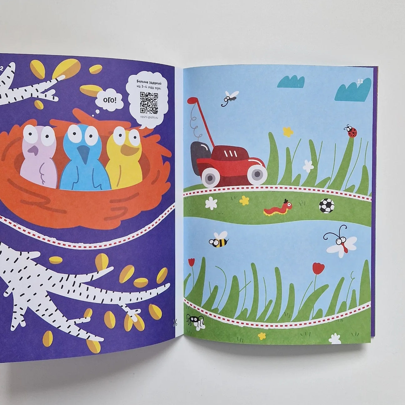 Вырезалки. Часть 1