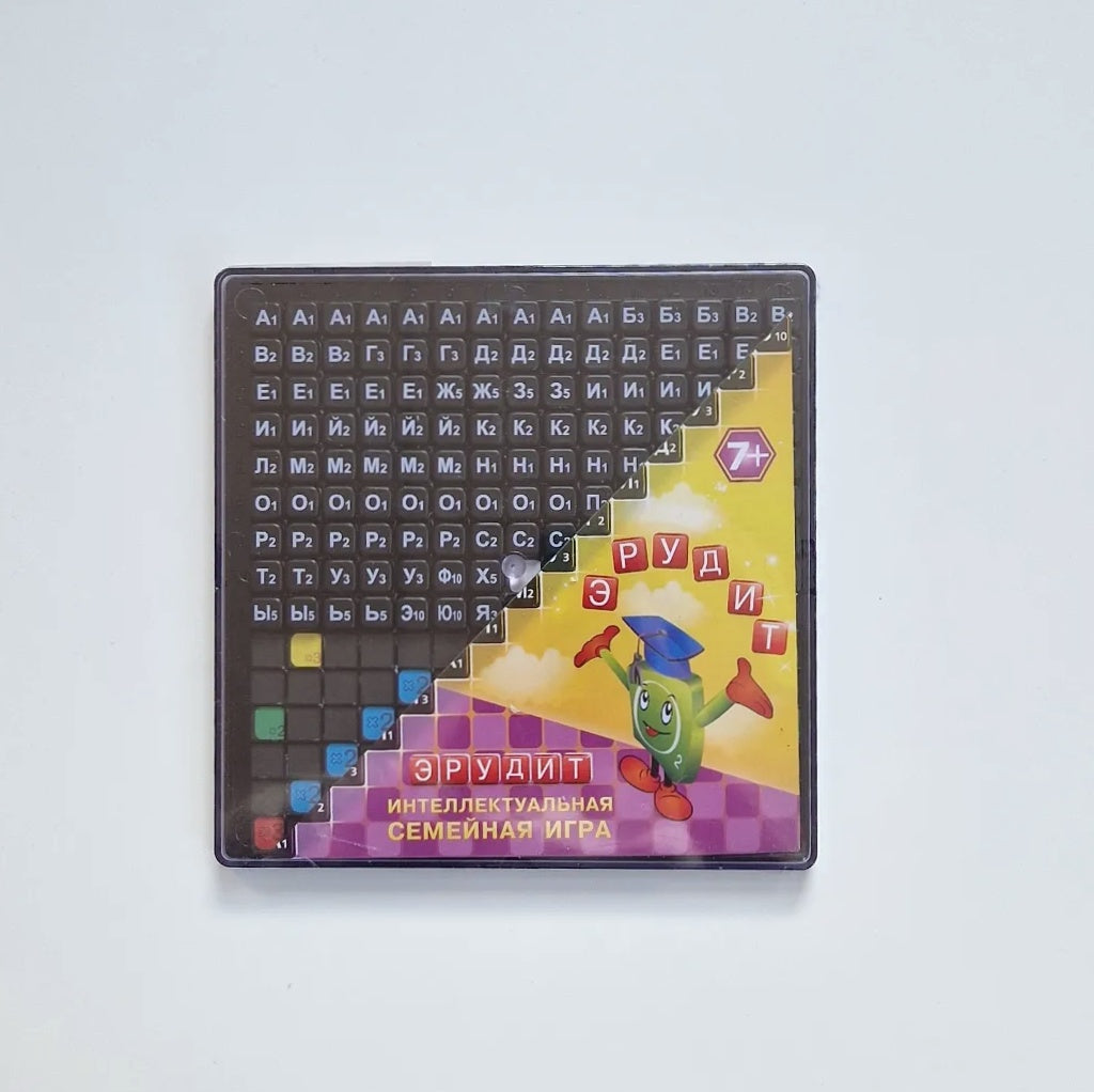 Erudite (plastic) 