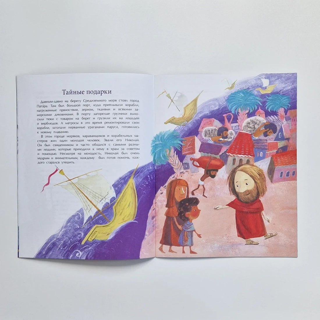 Где родился Дед Мороз