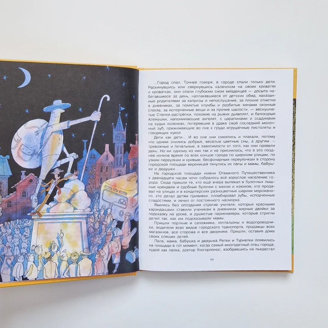 Сказки (Сергей Михалков)