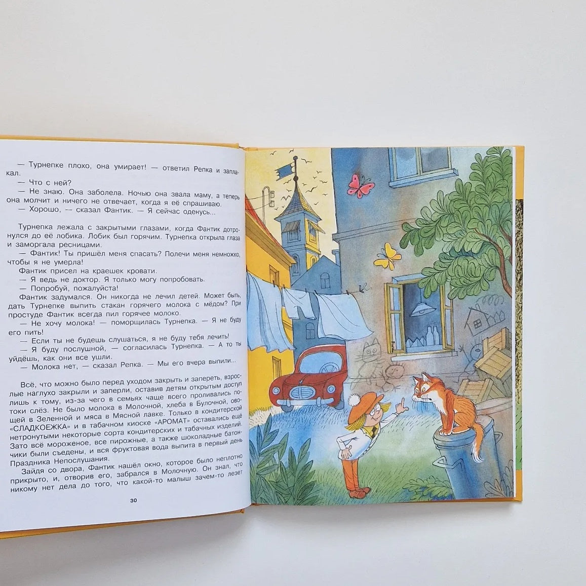 Сказки (Сергей Михалков)