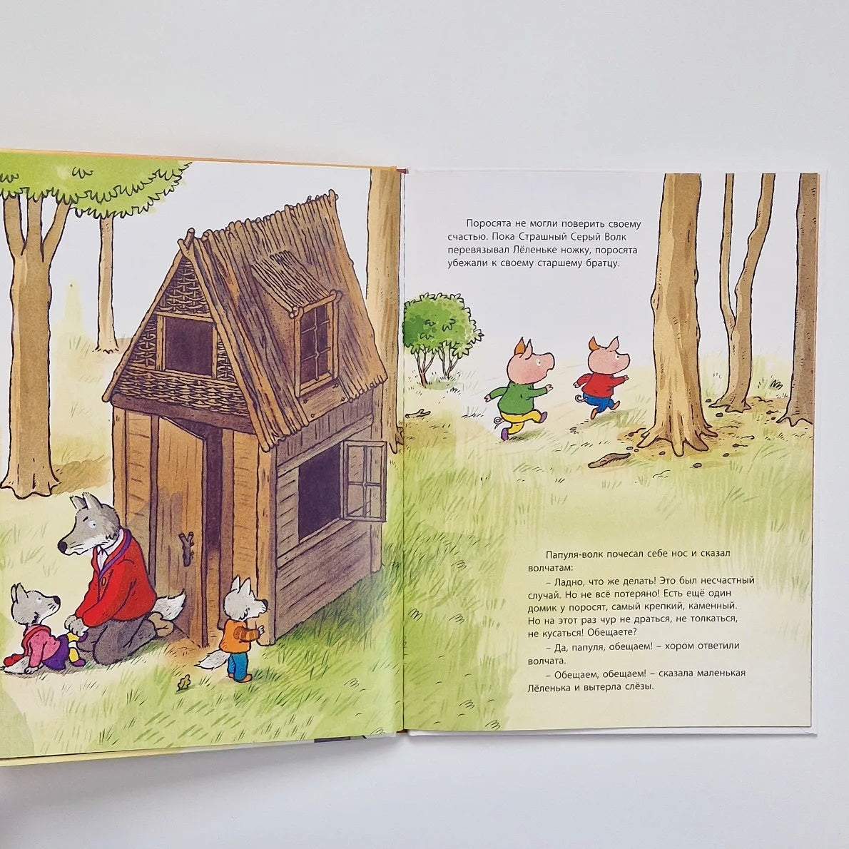 С папой на работу