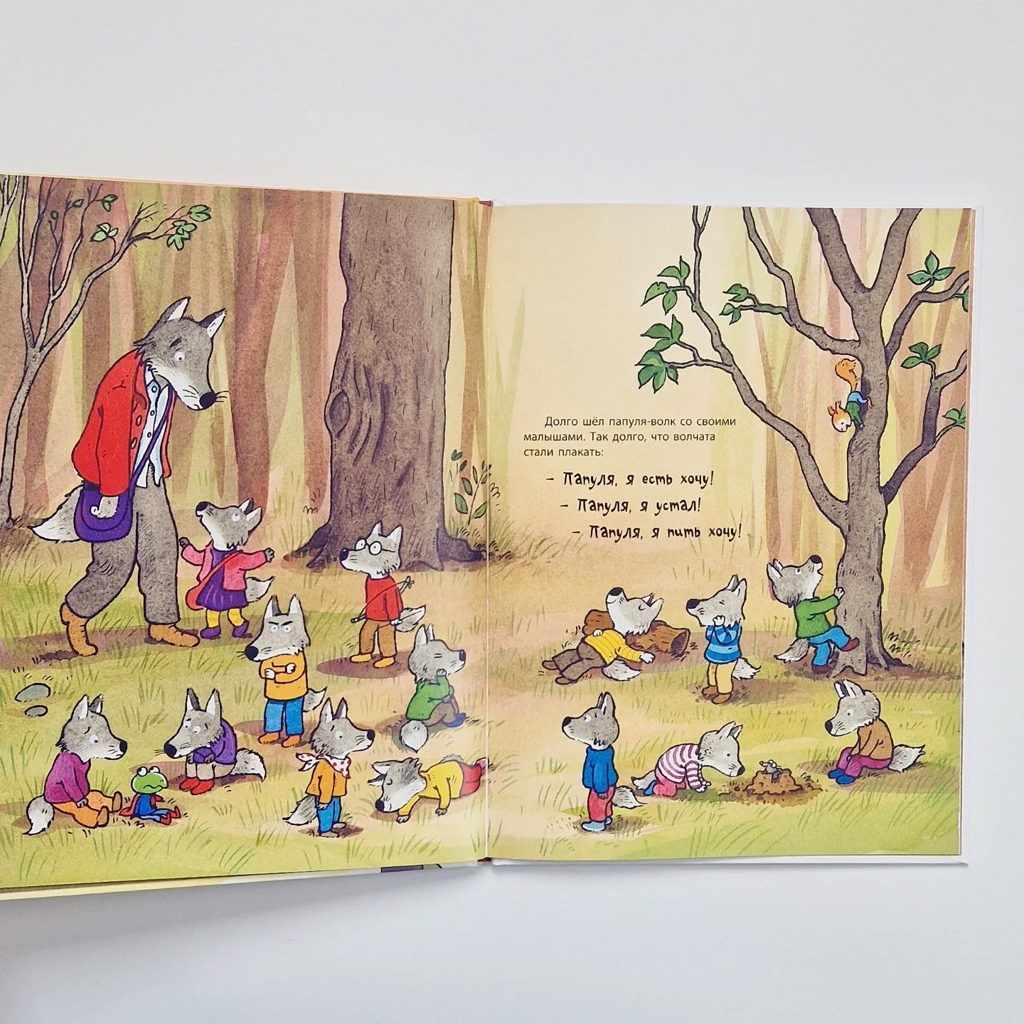 С папой на работу