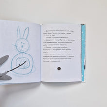 Загрузить изображение в средство просмотра галереи, Кролик и Мишка. Вредина в лесу
