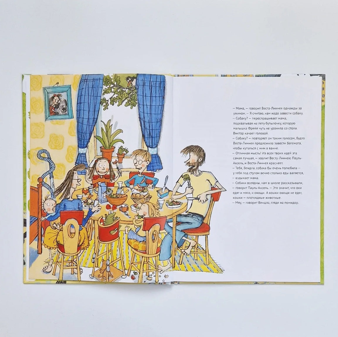 Веста-Линнея и ее собака